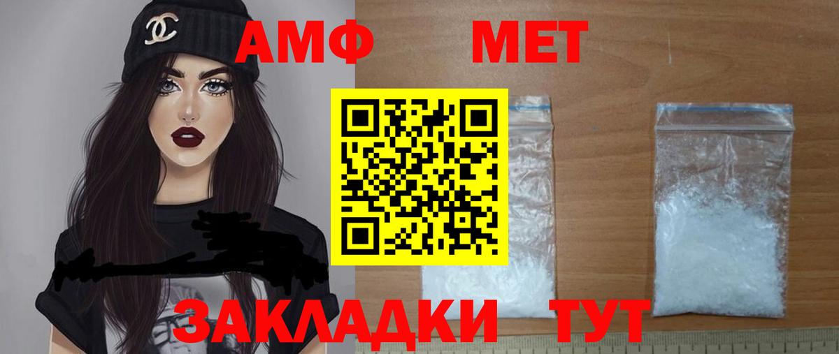 АМФЕТАМИН 97%  Амфетамин  Сокол  Вход с VPN  АМФ 