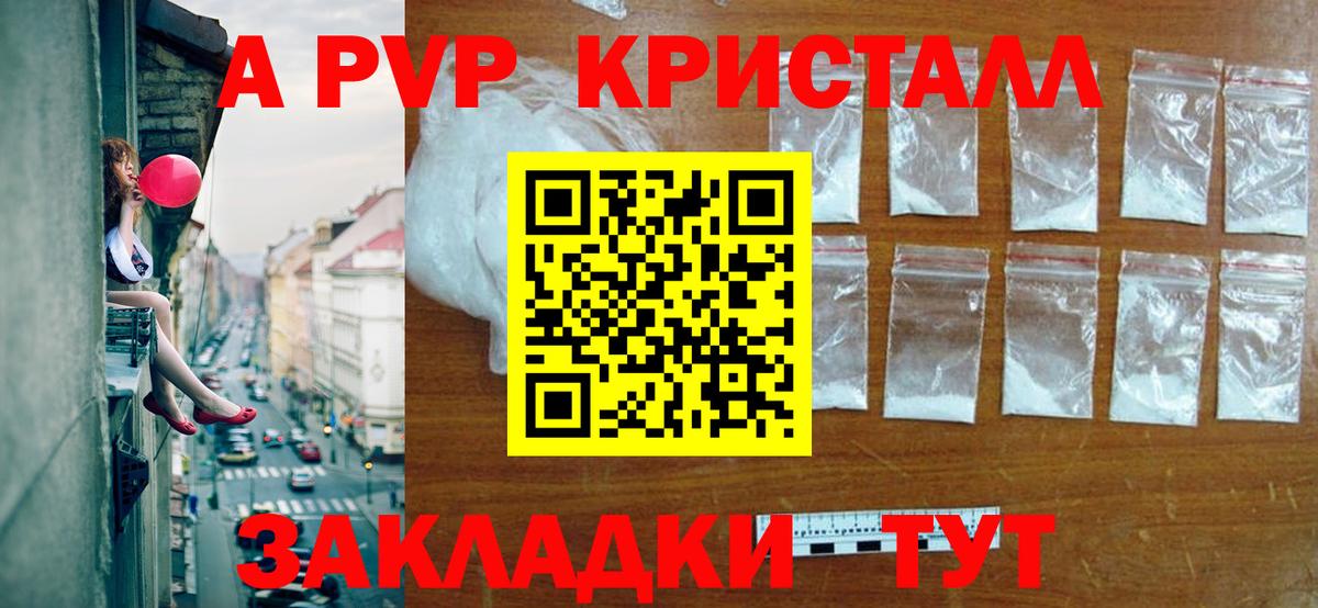 Alpha PVP VHQ  Вход с VPN  Сокол 