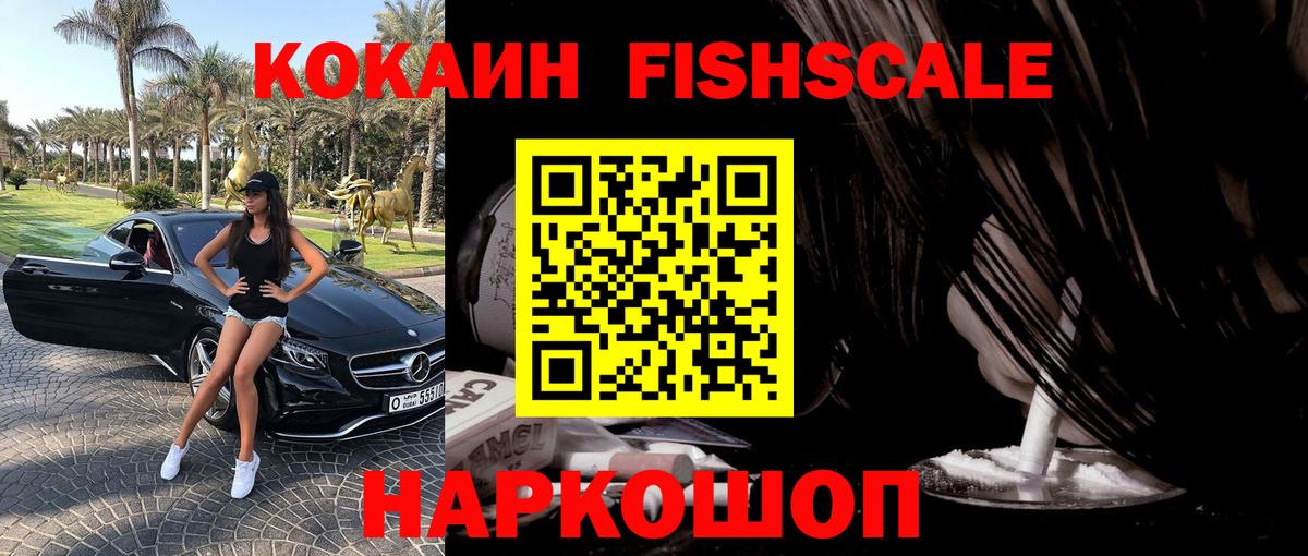 КОКАИН VHQ Сокол