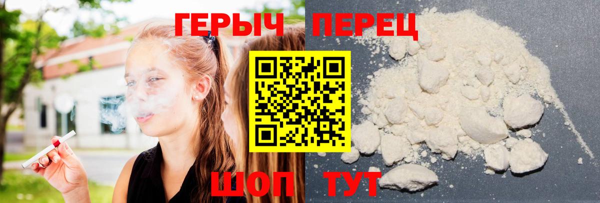 Сокол  ГЕРОИН Афган  Вход с VPN 