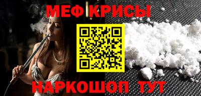 mdpv Пенза
