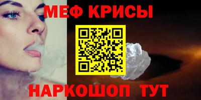 кристаллы Пугачёв