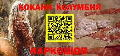 марки nbome Партизанск