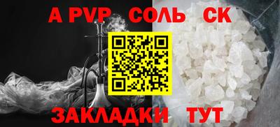 mdpv Пенза