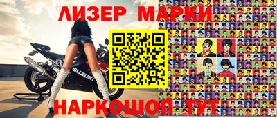 марки nbome Партизанск