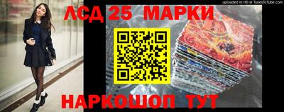 марки nbome Партизанск