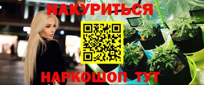 марки nbome Партизанск