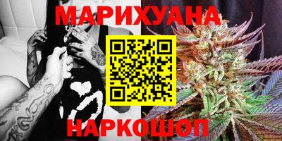 марки nbome Партизанск