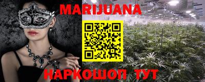 марки nbome Партизанск