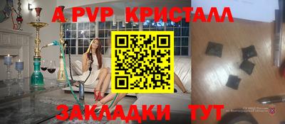 mdpv Пенза