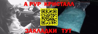 марки nbome Партизанск