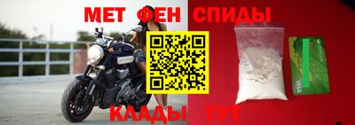 марки nbome Партизанск