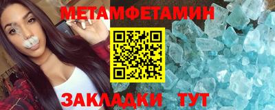 марки nbome Партизанск