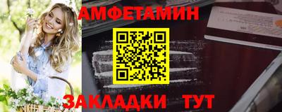 марки nbome Партизанск
