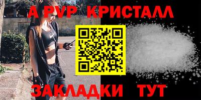 марки nbome Партизанск