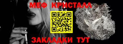 mix Первоуральск