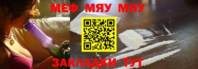 марки nbome Партизанск