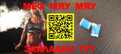 mdpv Пенза