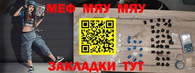 mix Первоуральск
