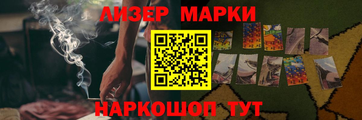 Лсд 25 экстази кислота  Вход с VPN  ЛСД экстази кислота  Сокол 