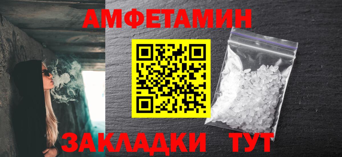 Метамфетамин винт Сокол
