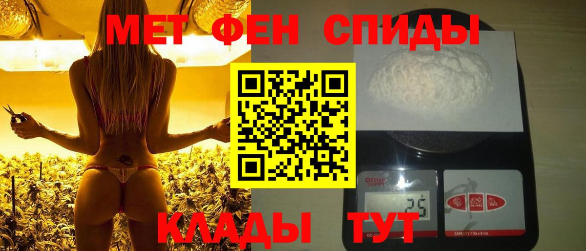 Метамфетамин Декстрометамфетамин 99.9%  Вход с VPN  Сокол 