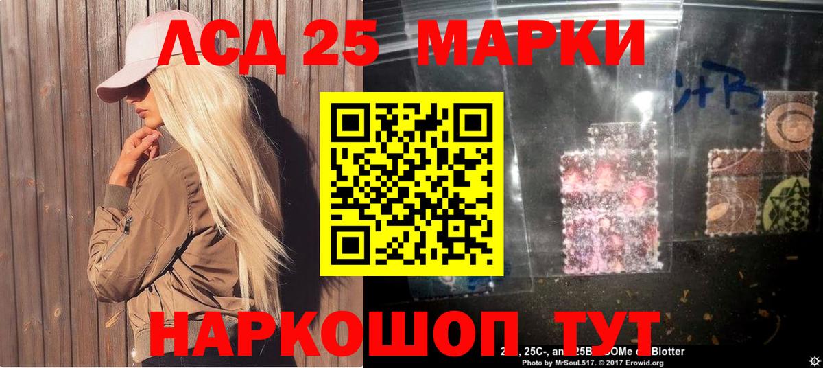 Сокол  Наркотические марки 1,5мг  Вход с VPN 