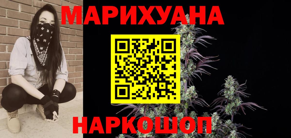 Канабис AK-47  Вход с VPN  Шишки марихуана сатива  Марихуана SATIVA & INDICA  Сокол 
