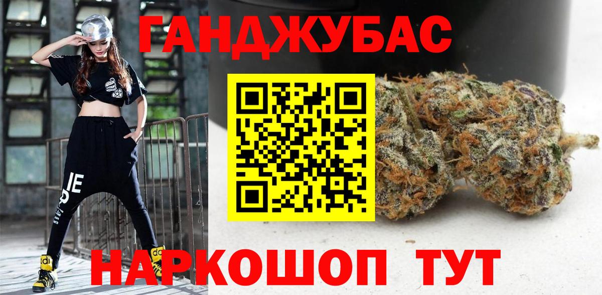 МАРИХУАНА план Сокол